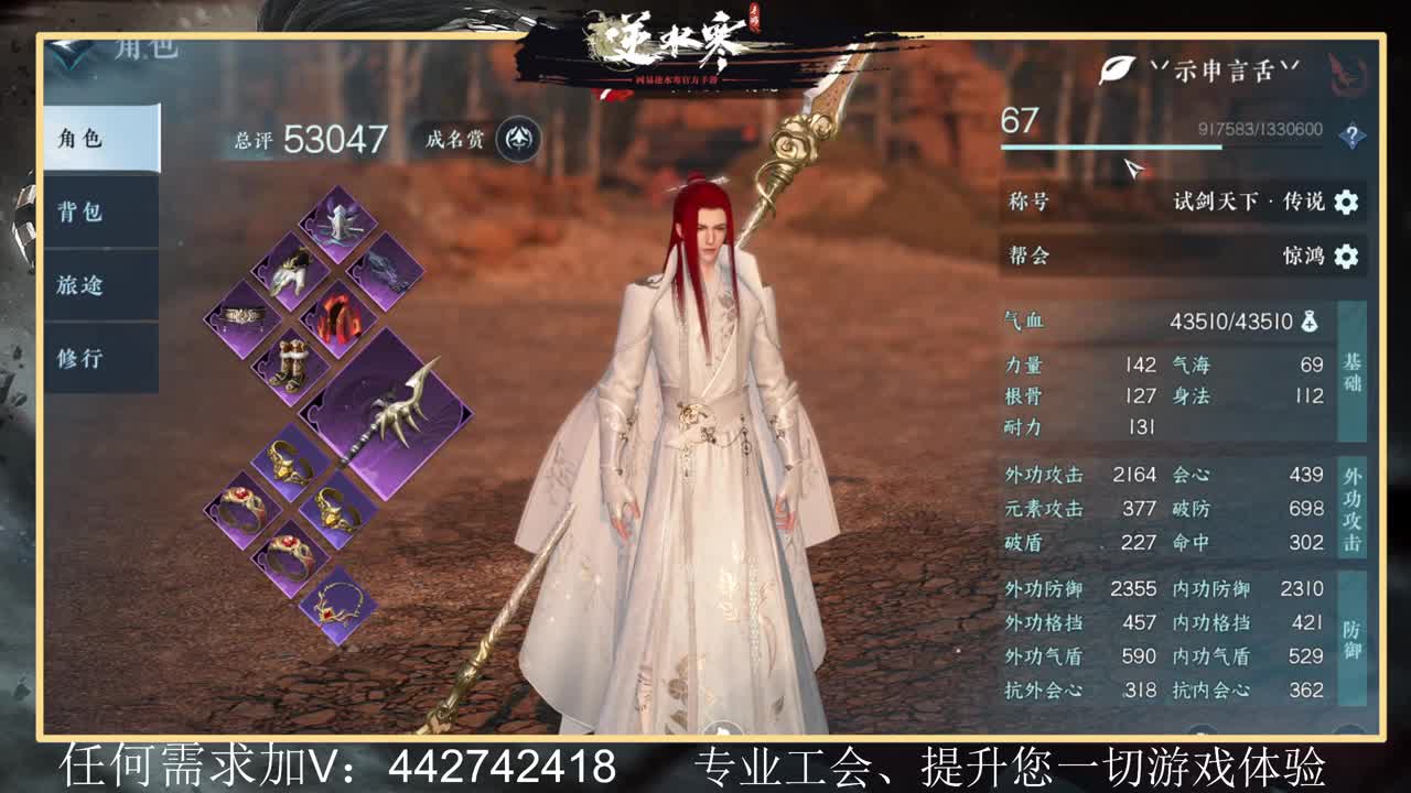 回眸百科有问必答 第4段