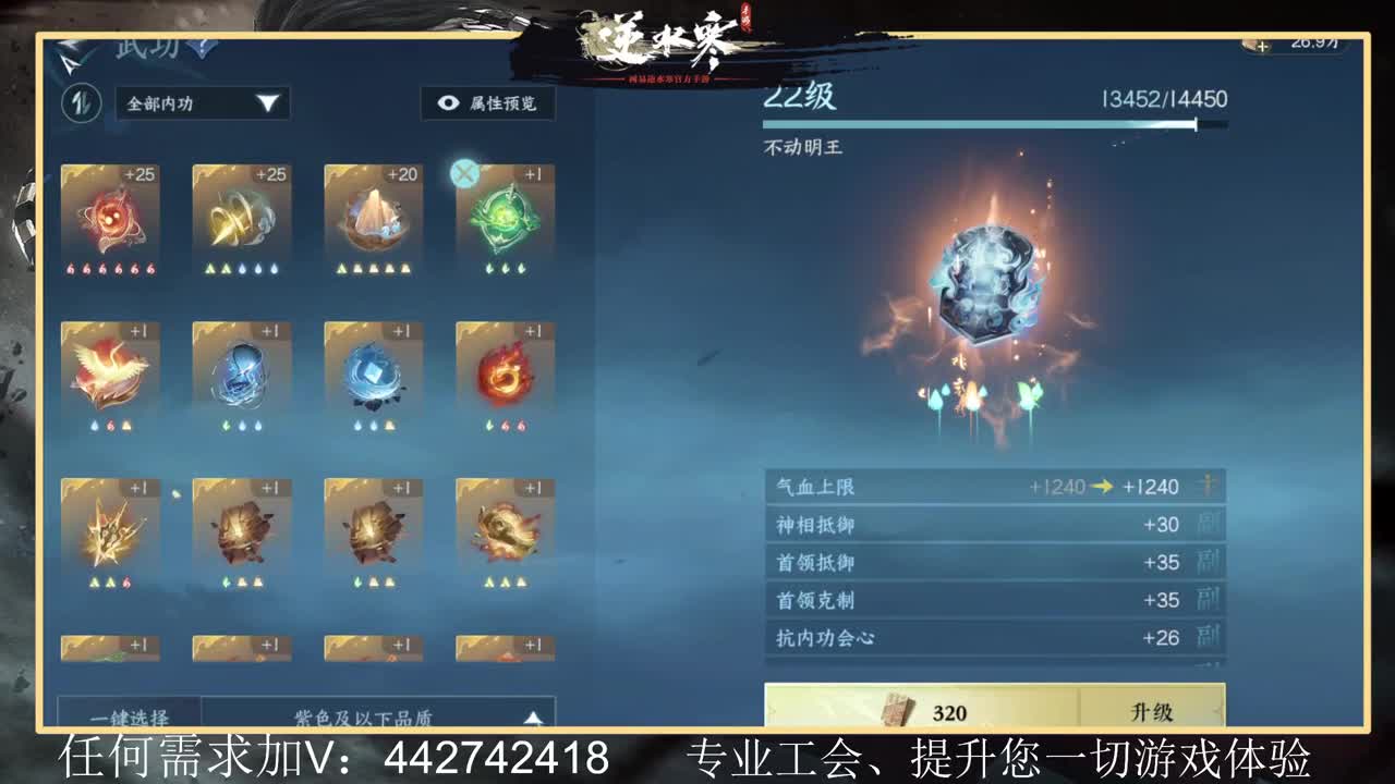 回眸百科有问必答 第5段