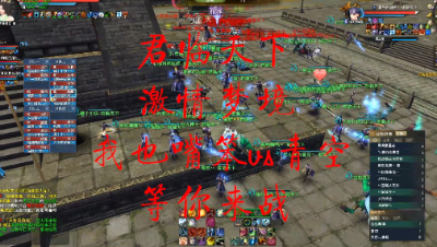 20230509 君临天下 梦境