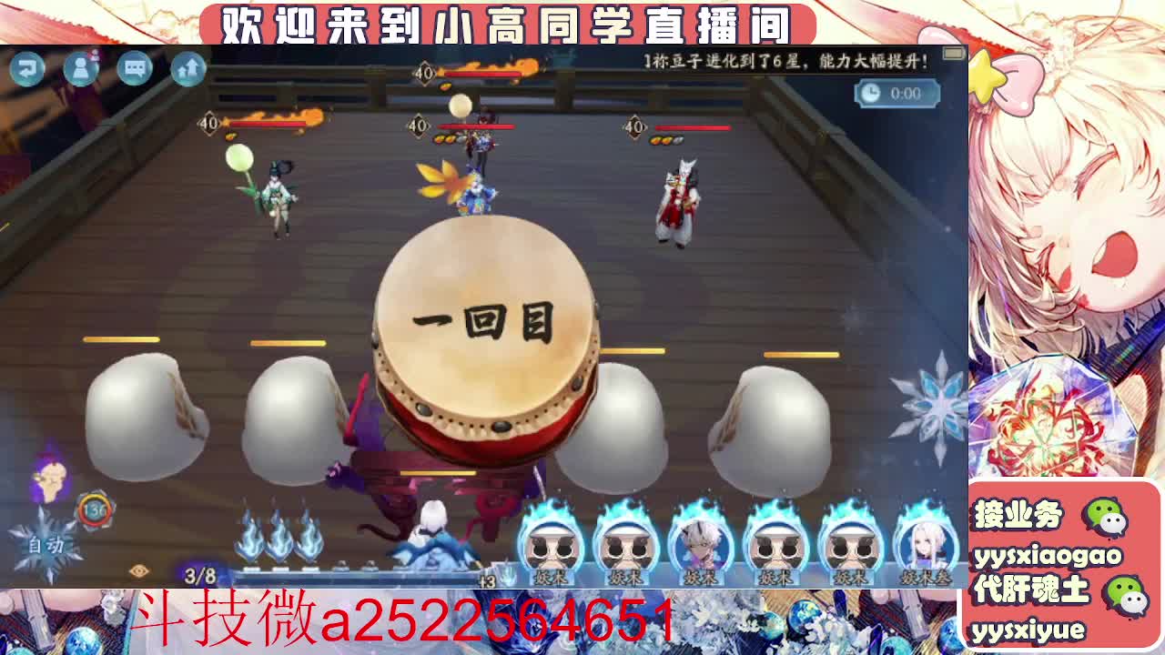 接魂土/魂王/师徒/托管 第4段
