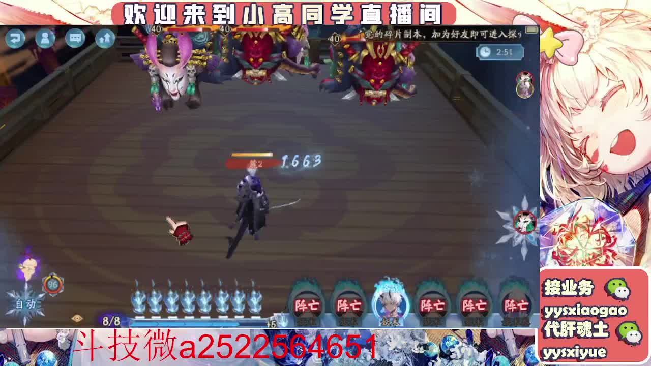 接魂土/魂王/师徒/托管 第5段