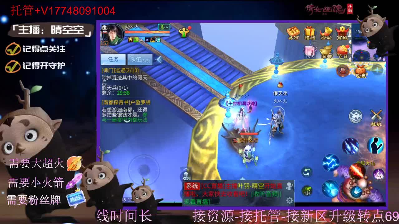 接托管资源-盛典求支持 第1段