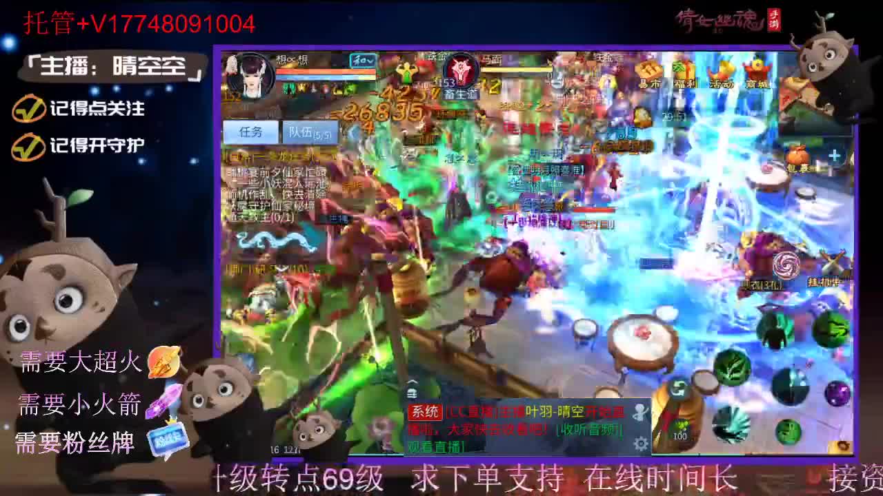 接托管资源-盛典求支持 第4段