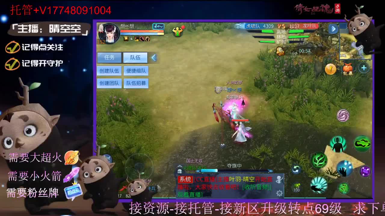 接托管资源-盛典求支持 第6段