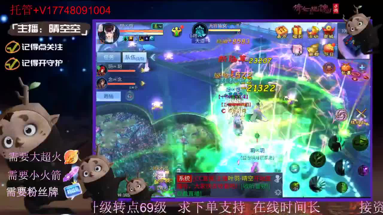 接托管资源-盛典求支持 第7段