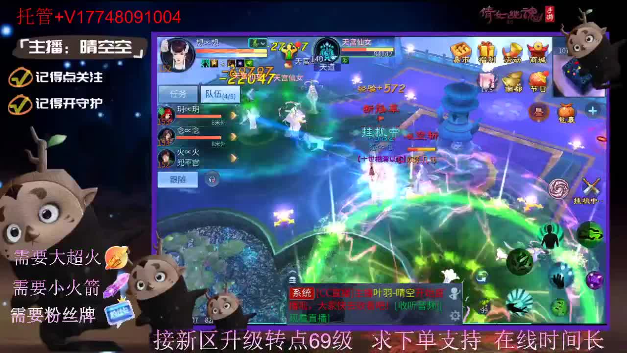 接托管资源-盛典求支持 第8段
