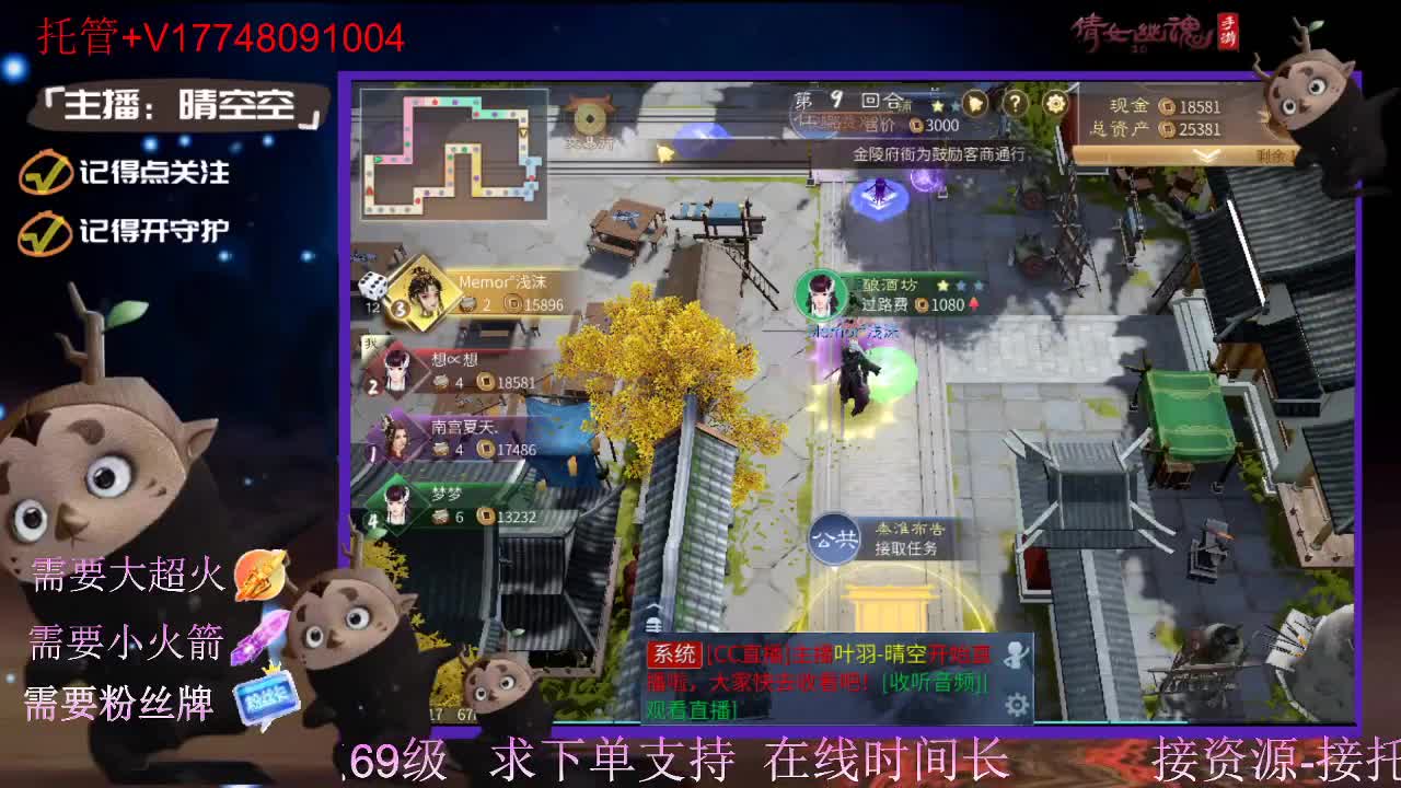 接托管资源-盛典求支持 第10段