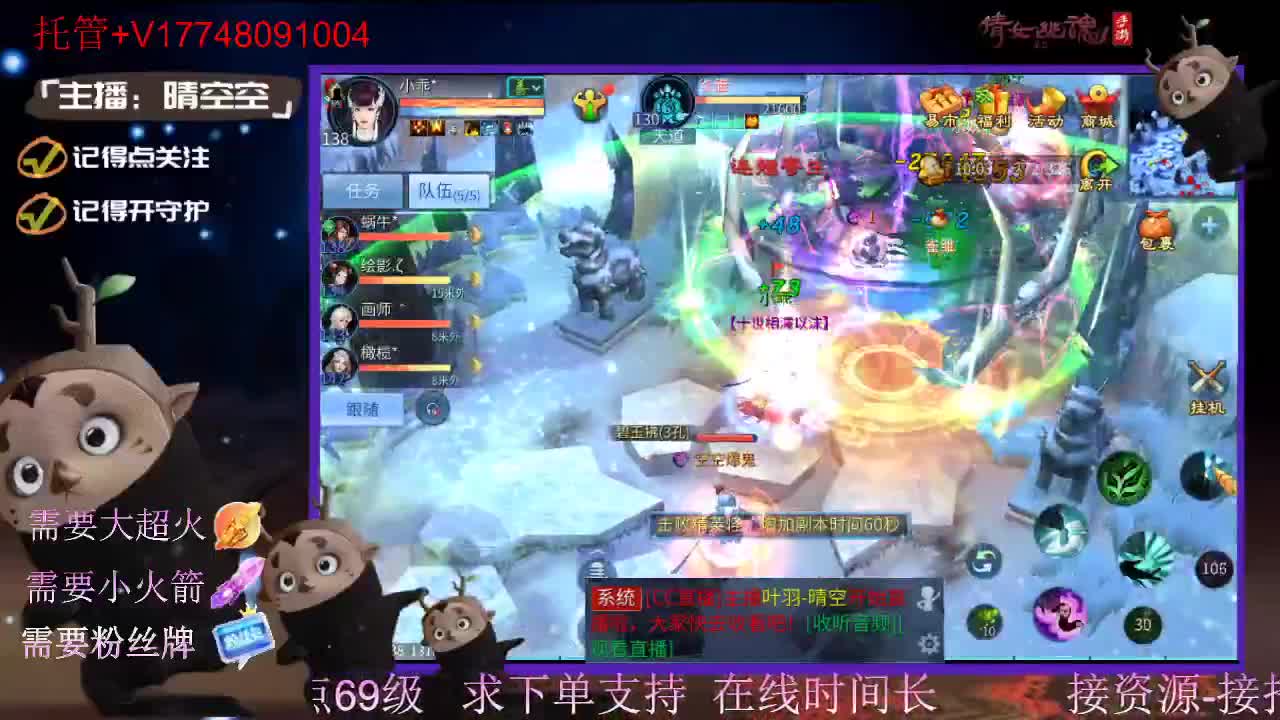 接托管资源-盛典求支持 第11段