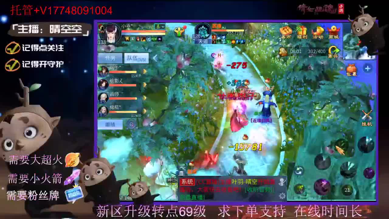 接托管资源-盛典求支持 第12段