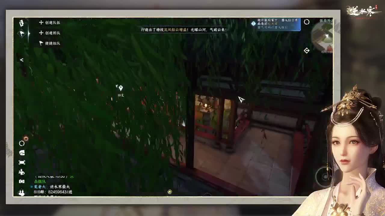 专治各种不开心 第2段