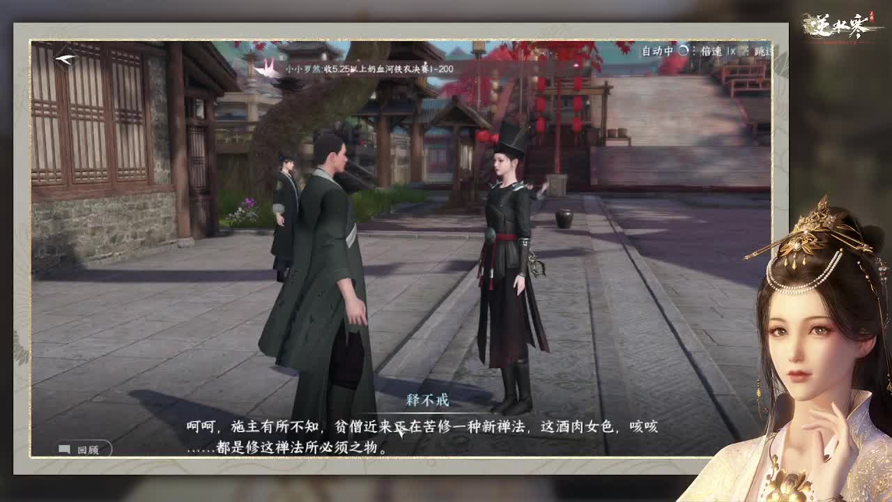 专治各种不开心 第3段