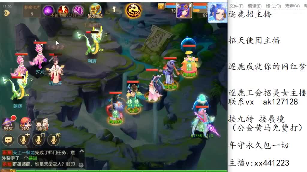 免费帮打九转天阶 人呢人呢 第5段