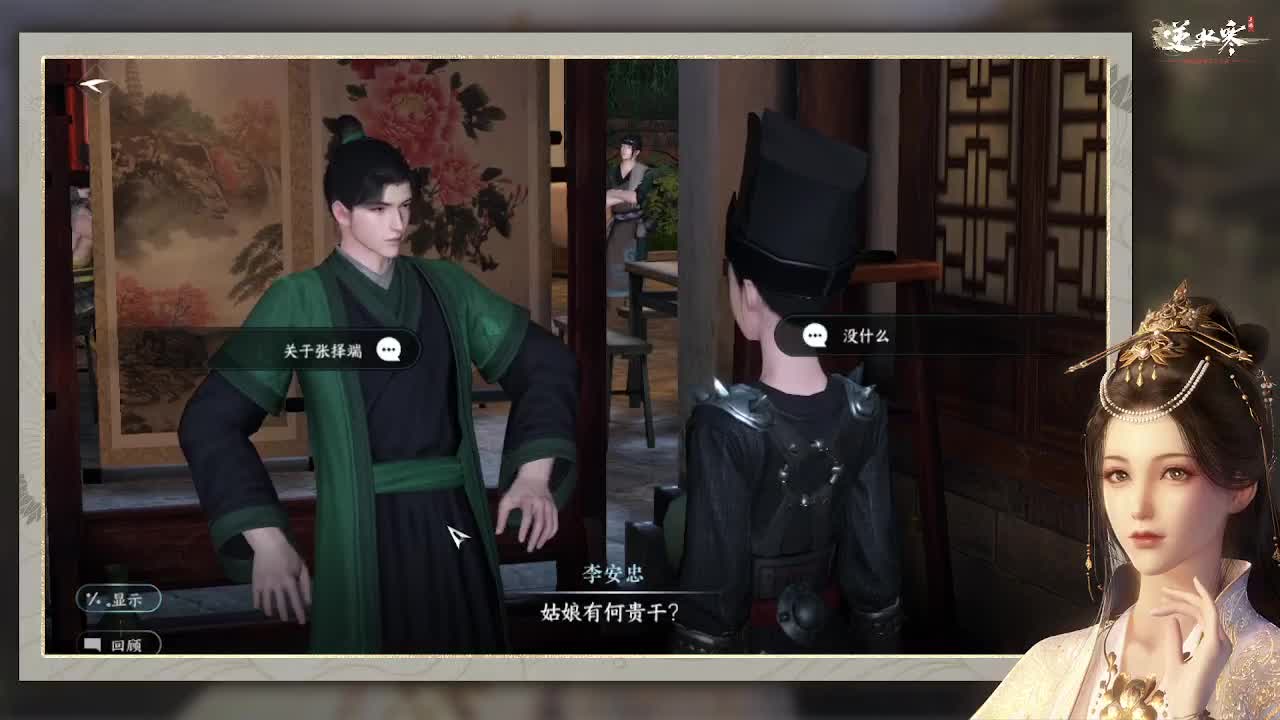 专治各种不开心 第4段