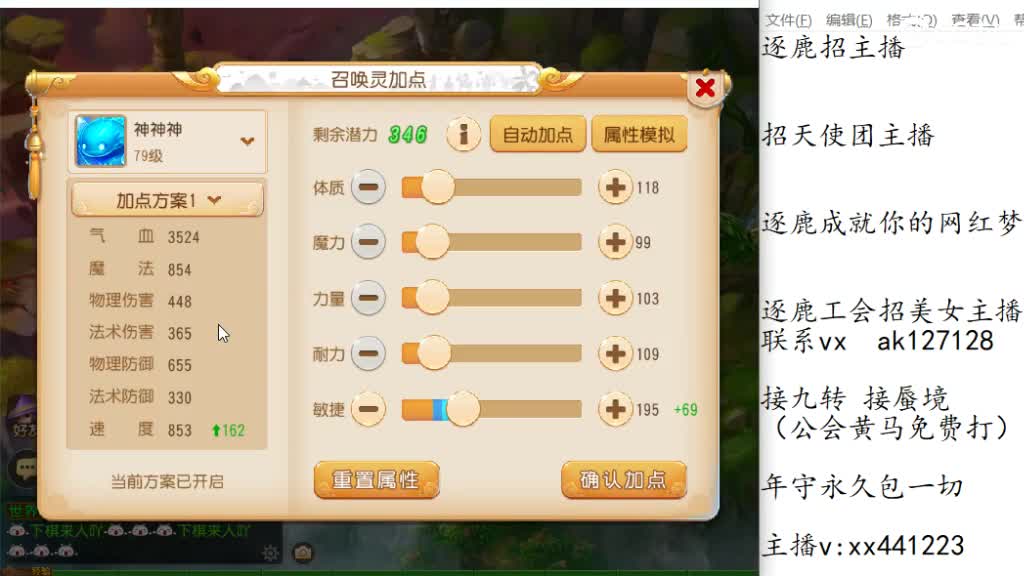 免费帮打九转天阶 人呢人呢 第6段