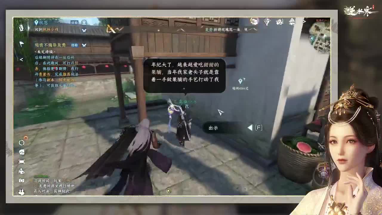 专治各种不开心 第5段