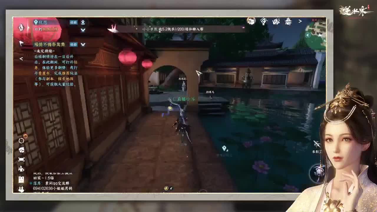 专治各种不开心 第6段