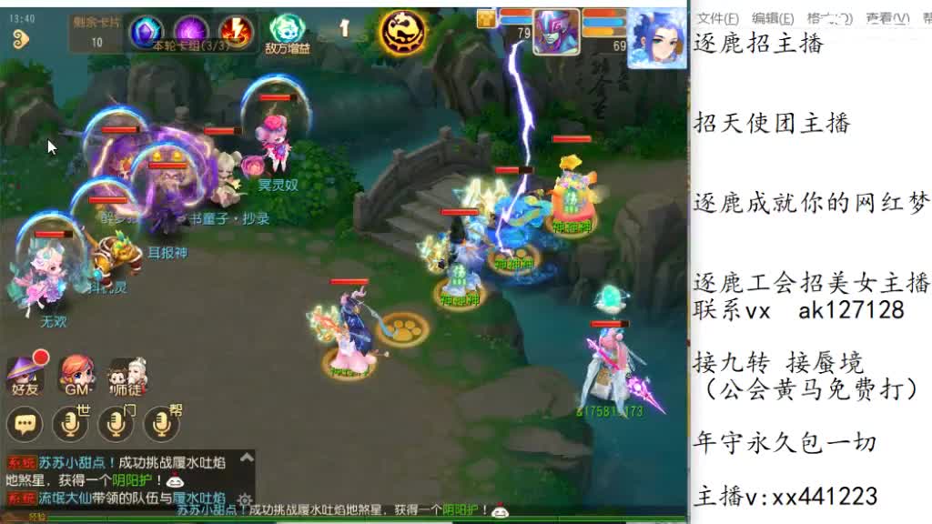 免费帮打九转天阶 人呢人呢 第8段