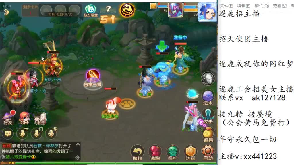 免费帮打九转天阶 人呢人呢 第9段