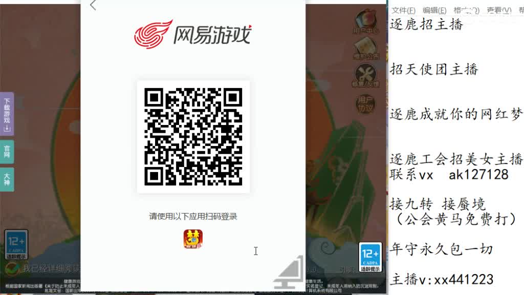 免费帮打九转天阶 人呢人呢 第10段