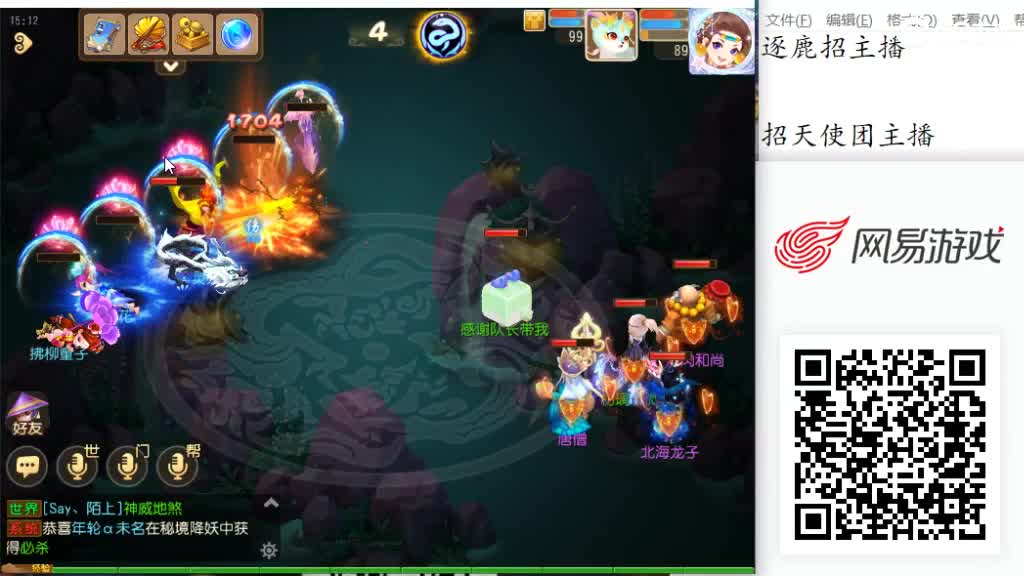 免费帮打九转天阶 人呢人呢 第11段