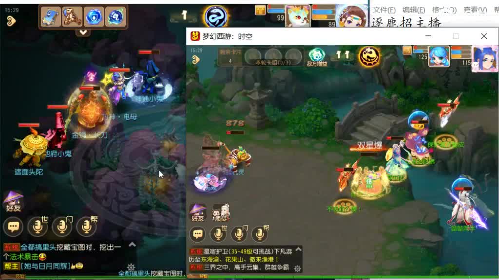 免费帮打九转天阶 人呢人呢 第12段