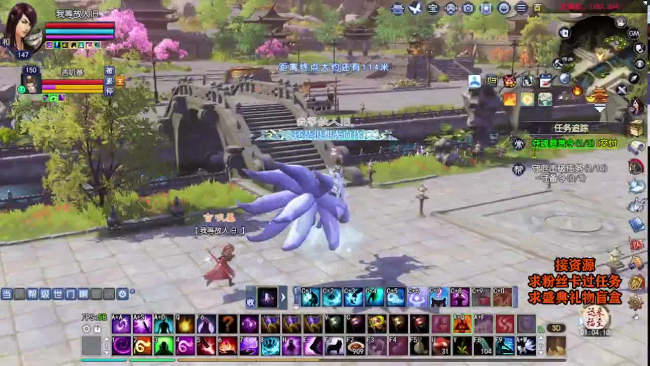 求粉丝卡~~ 第1段