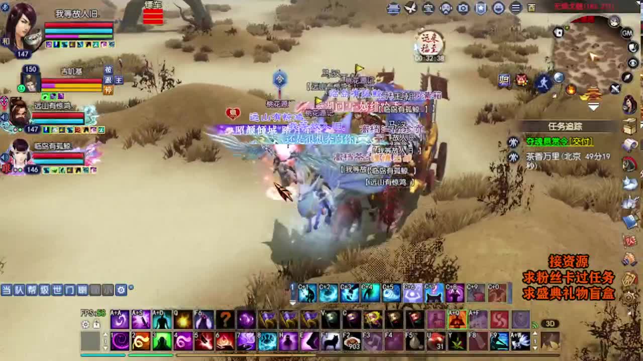 求粉丝卡~~ 第2段