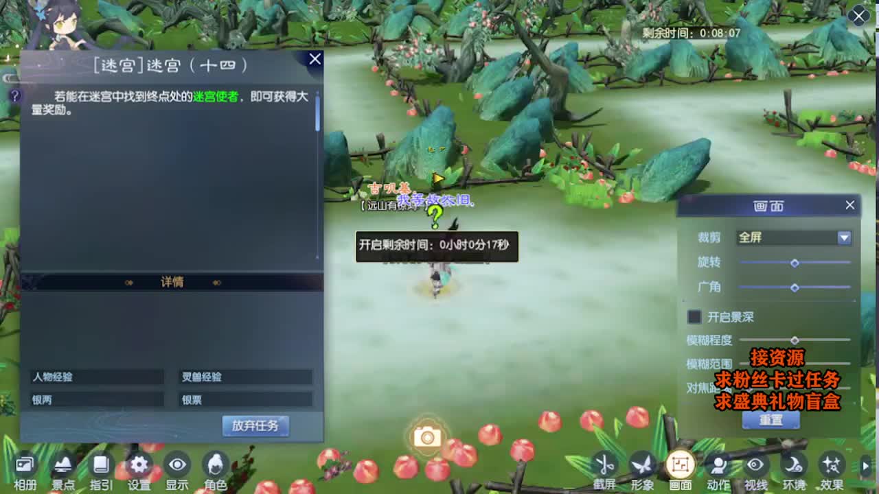 求粉丝卡~~ 第3段