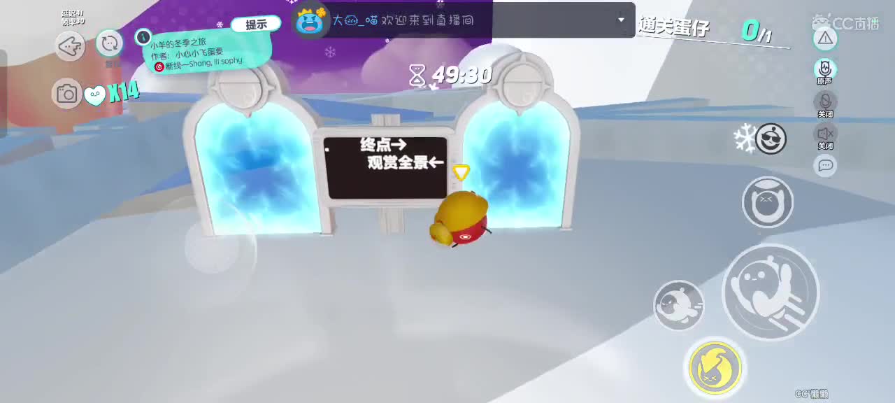 哎吖吖～ 第1段