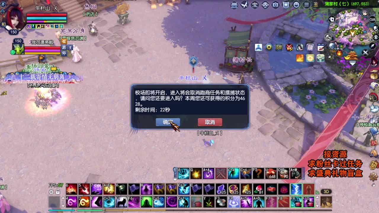 求粉丝卡~~ 第6段