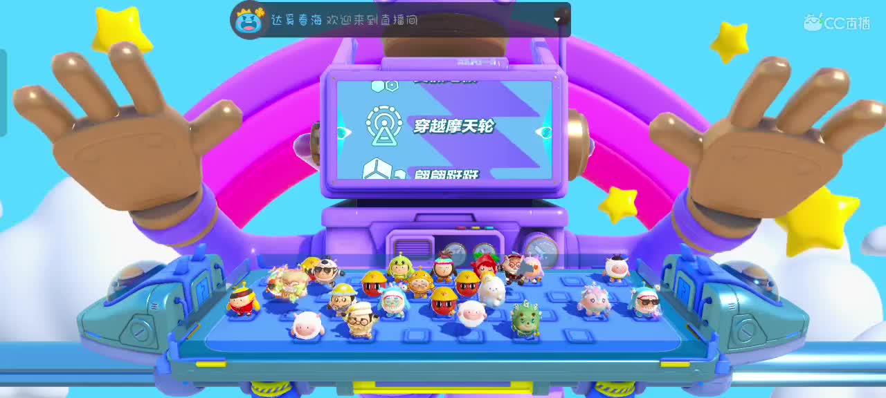 哎吖吖～ 第4段
