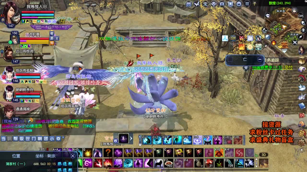 求粉丝卡~~ 第8段