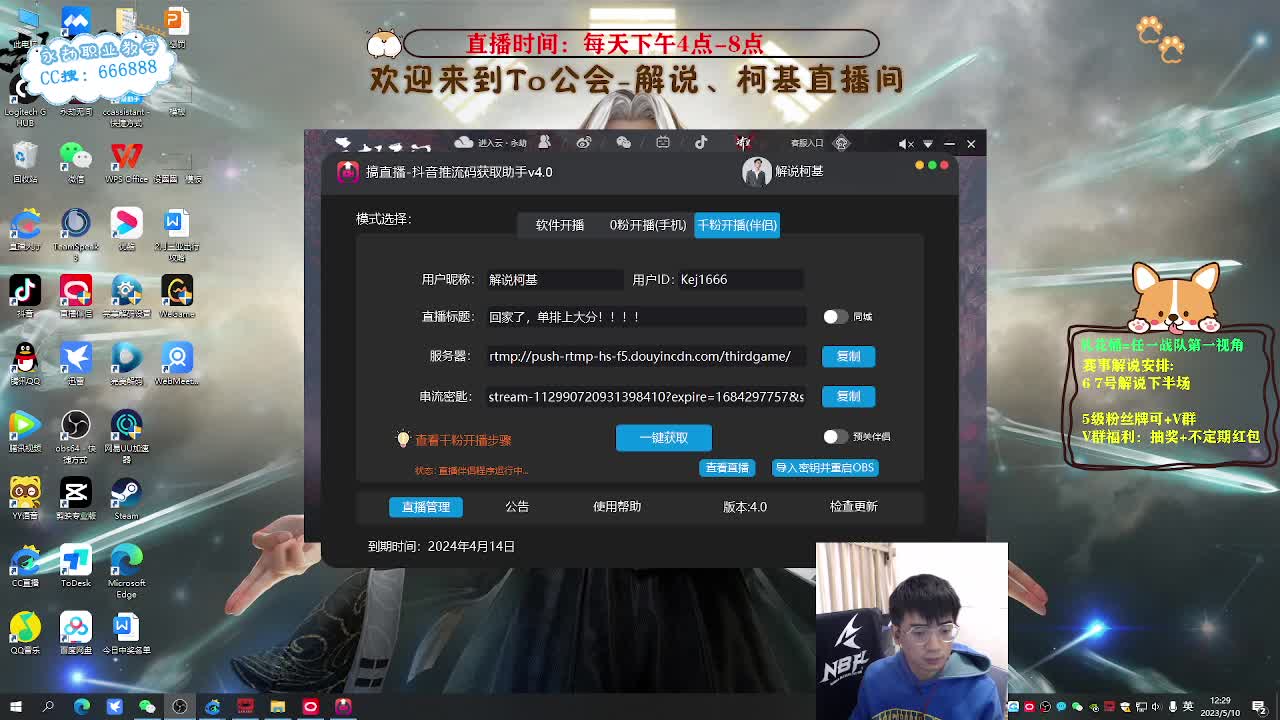 自己单排上大分！ 第1段