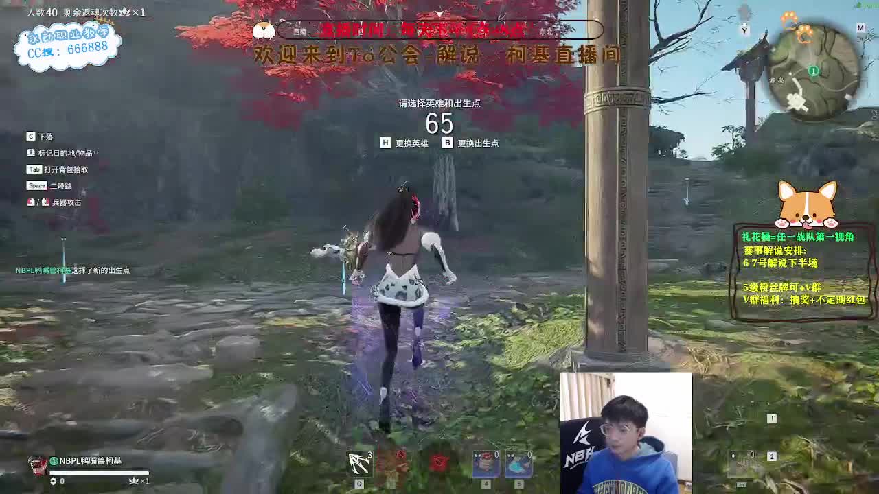 自己单排上大分！ 第3段