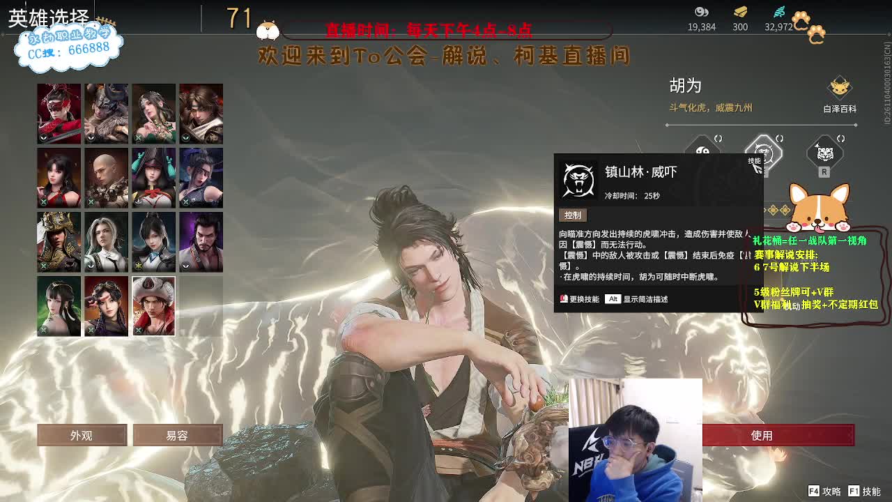 自己单排上大分！ 第4段