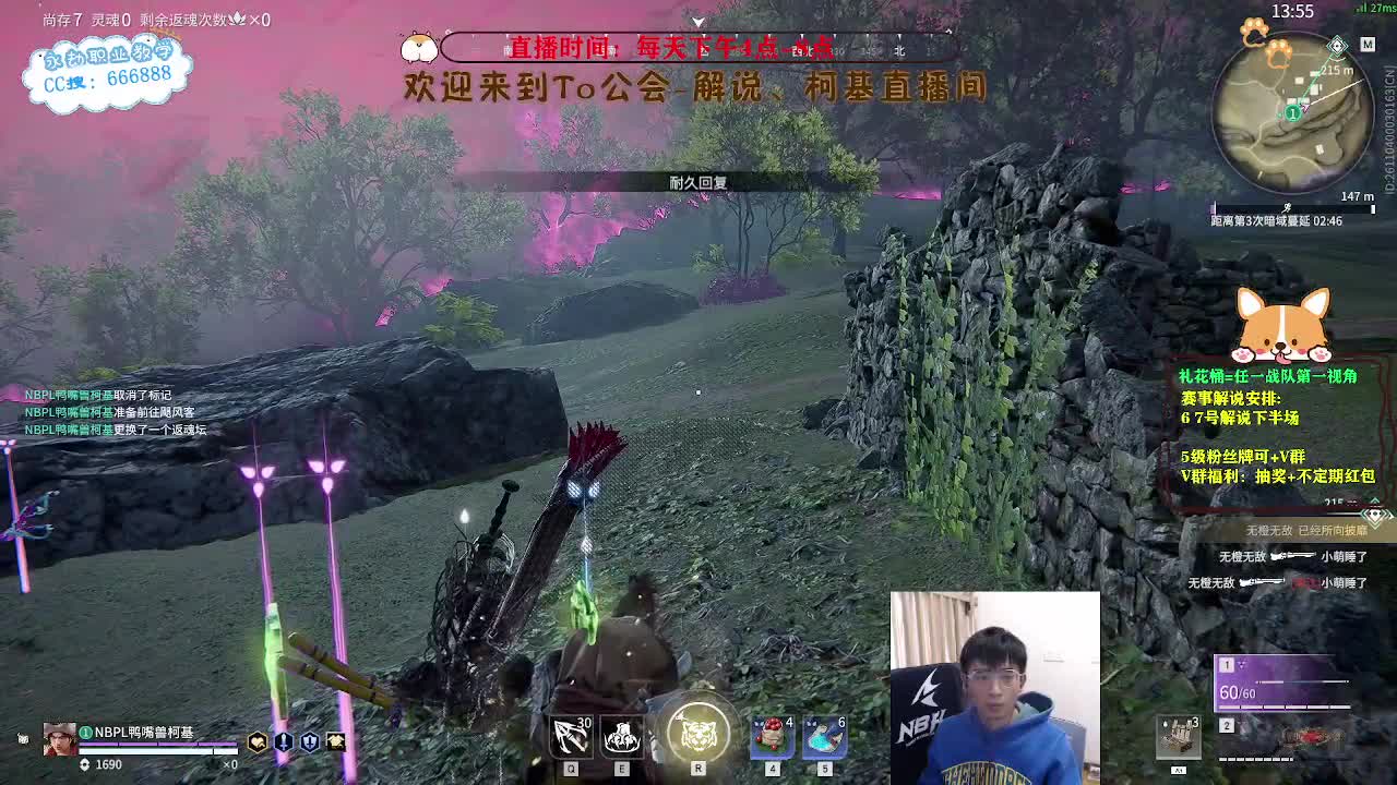 自己单排上大分！ 第5段