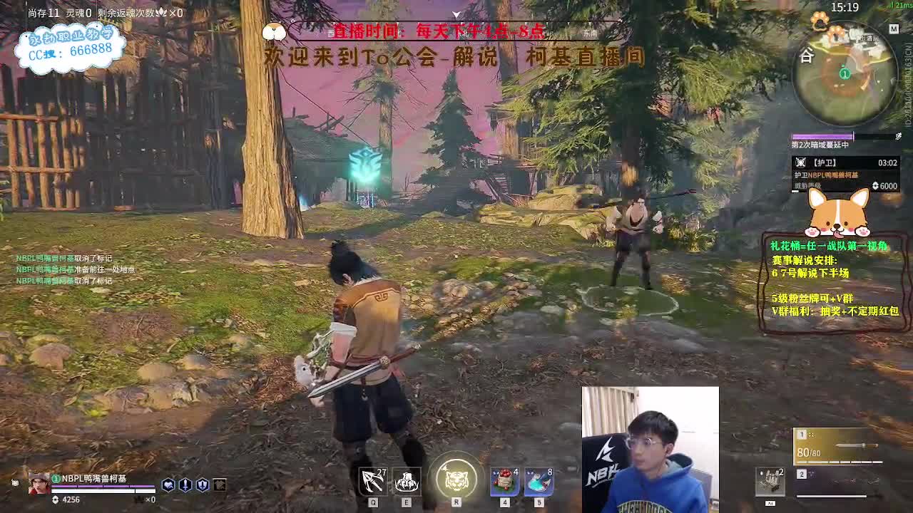 自己单排上大分！ 第6段