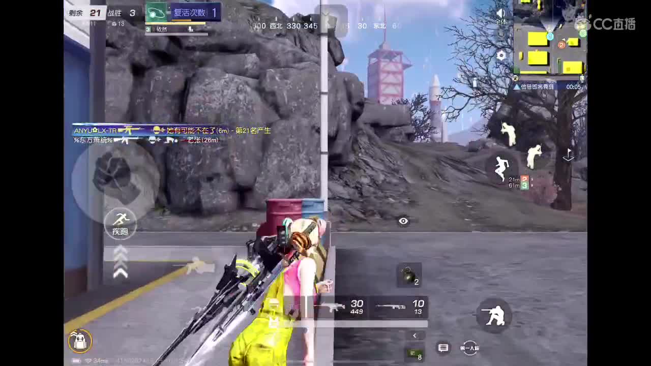 菜就多练 第3段