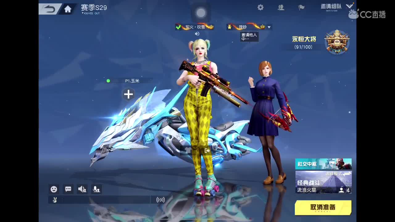 菜就多练 第5段