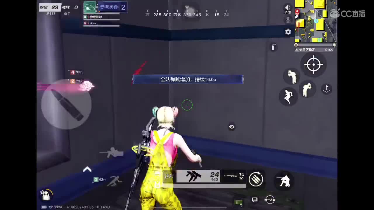 菜就多练 第7段