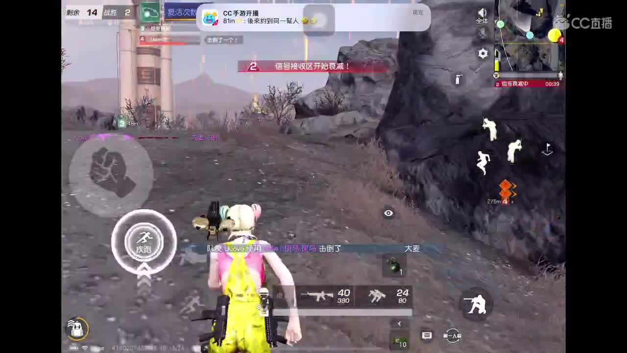 菜就多练 第8段