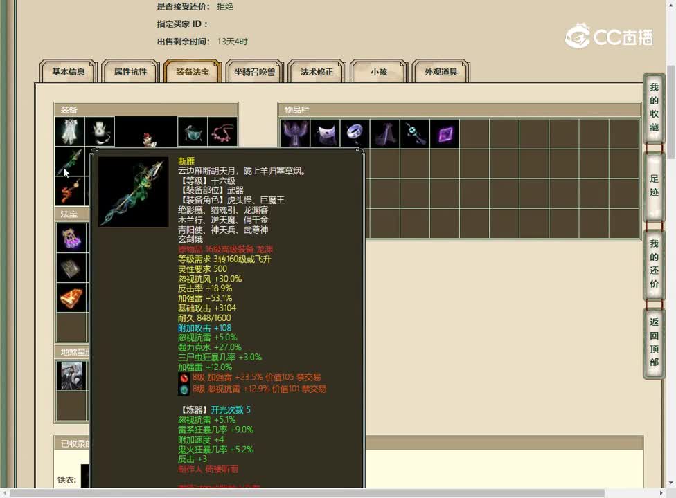 20230510凌烟阁186男仙