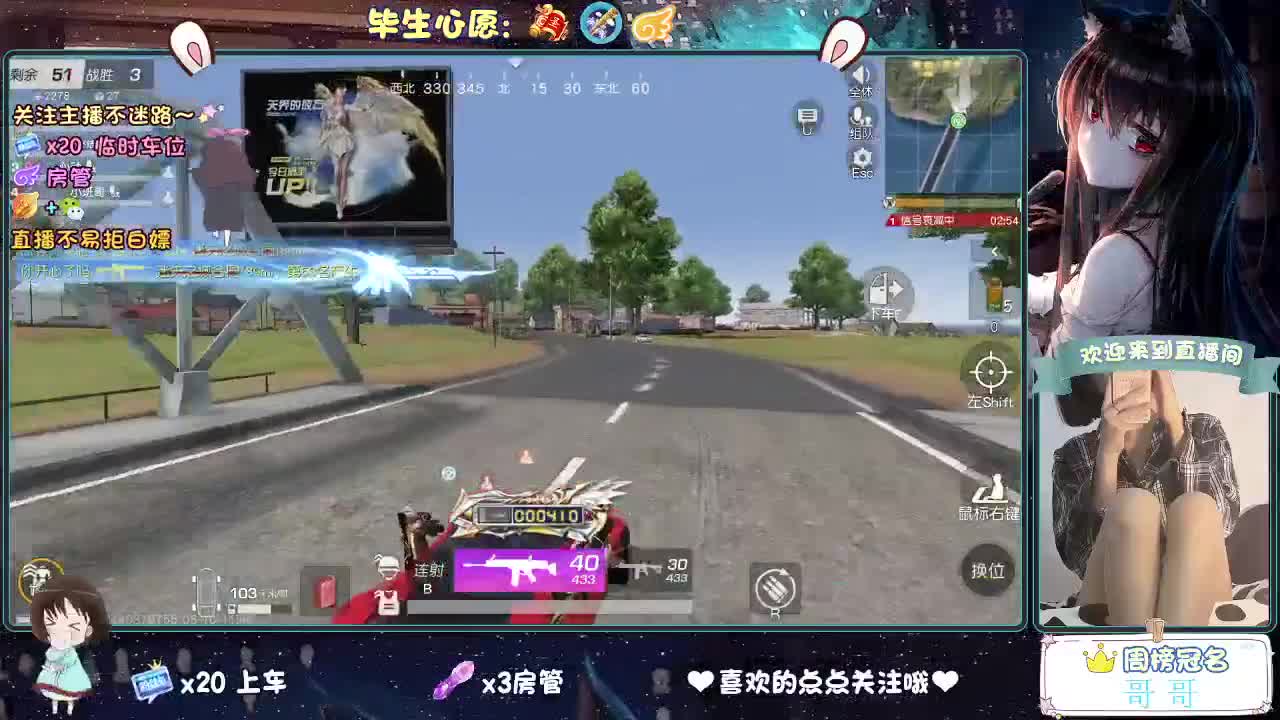 摆烂 第4段