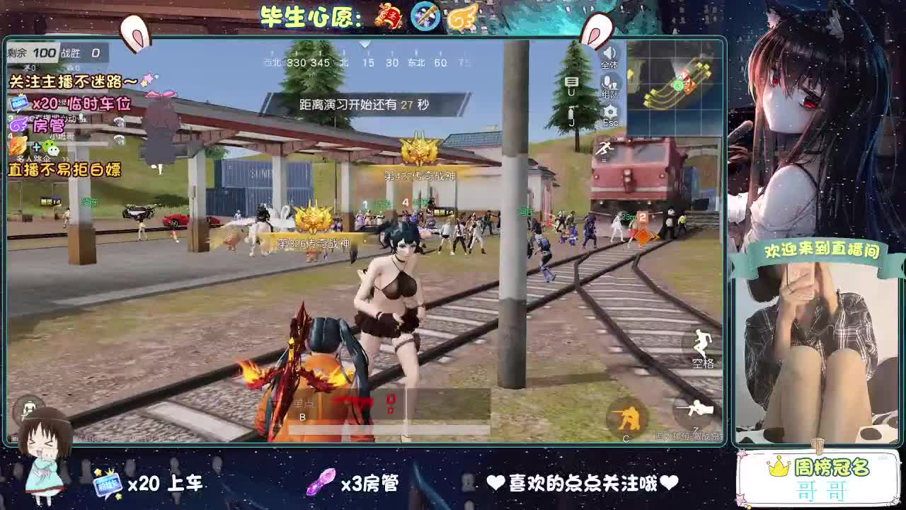 摆烂 第6段