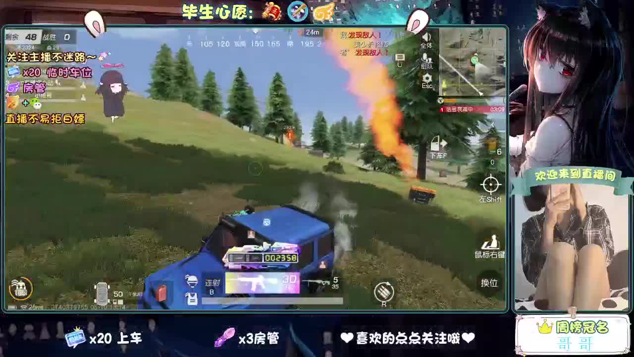 摆烂 第7段