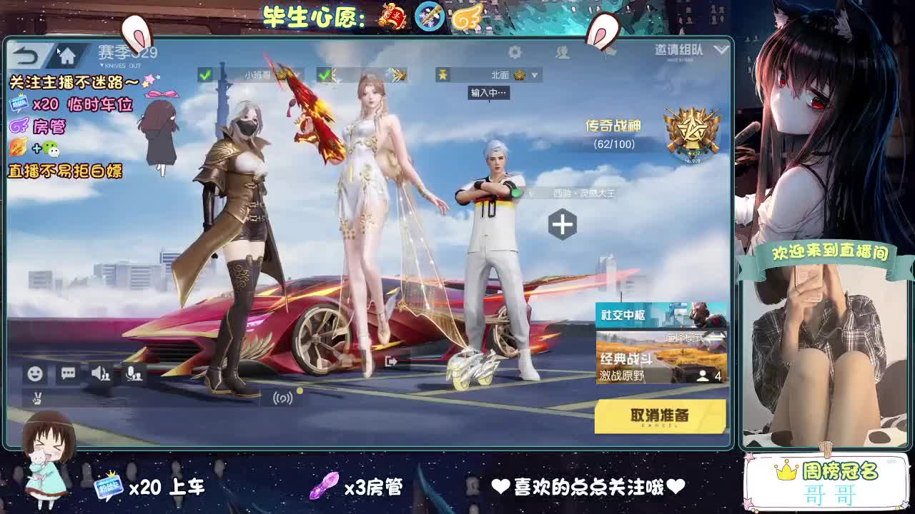 摆烂 第10段