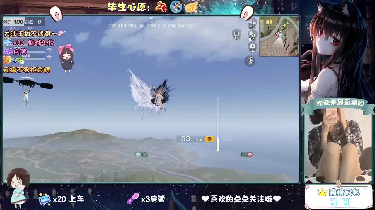 摆烂 第11段