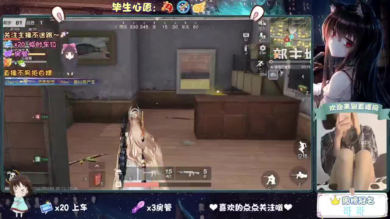摆烂 第12段