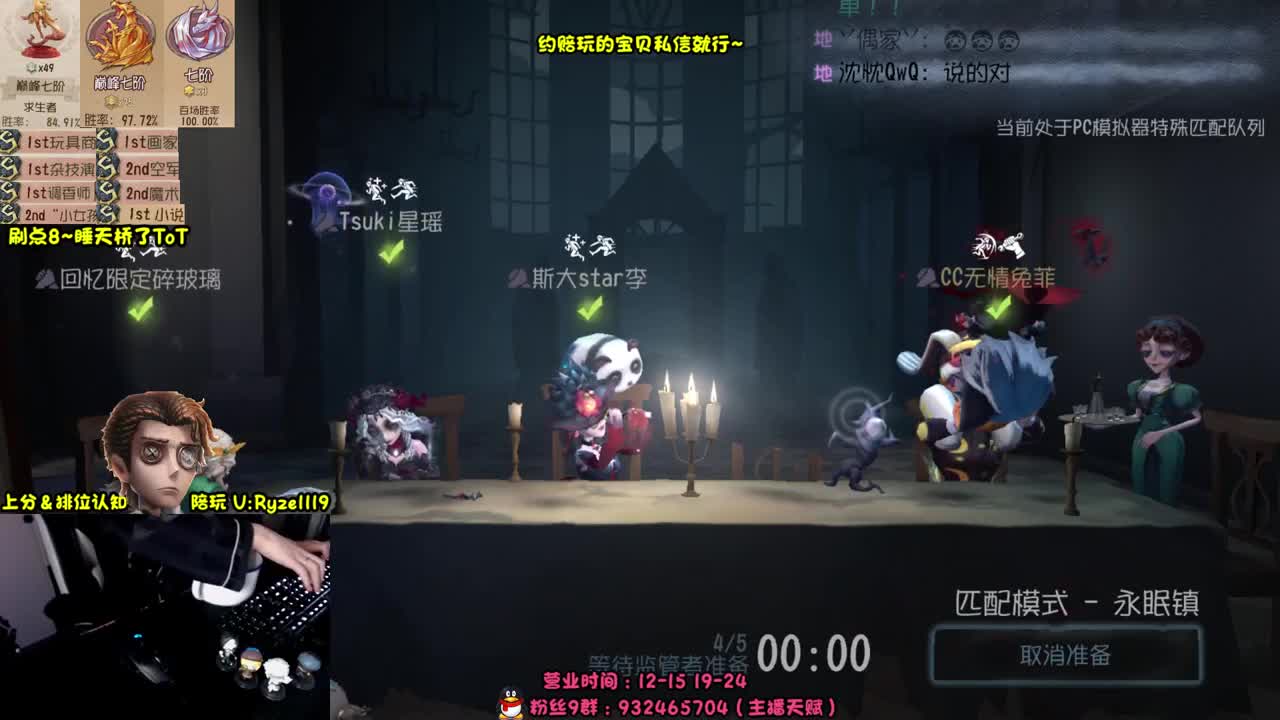 【手控-奥菲本菲】 第5段