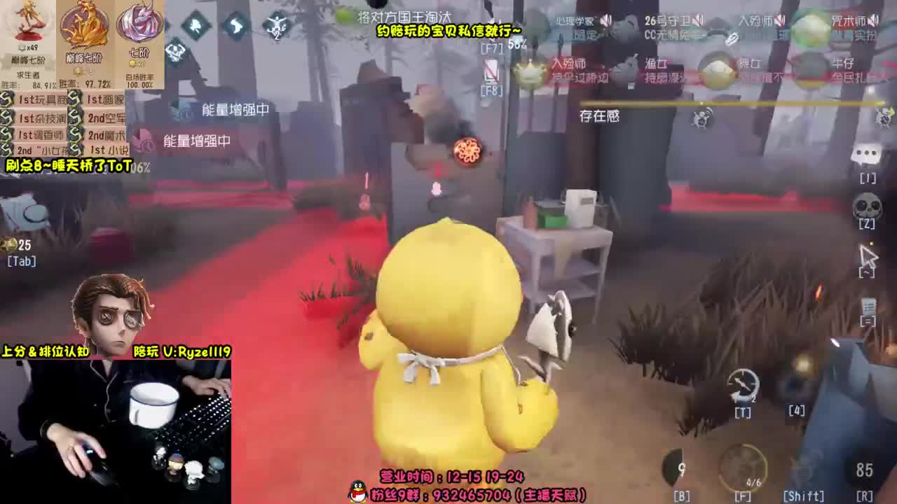 【手控-奥菲本菲】 第6段